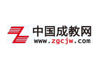 中國(guó)成教網(wǎng)